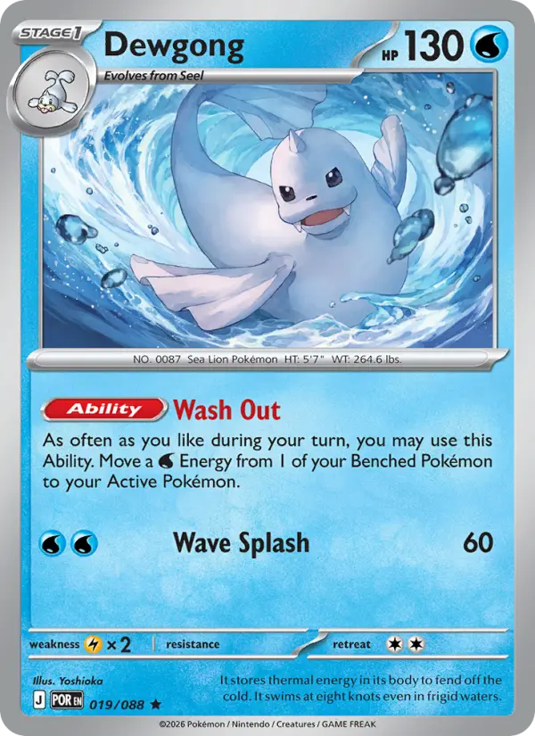 Dewgong - 019 - Perfect Order - LevelupCards.nl