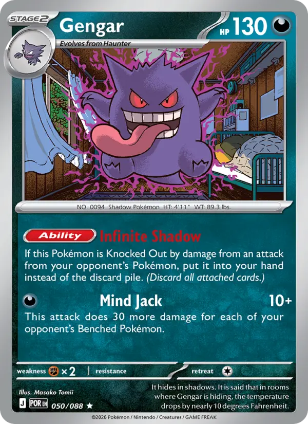 Gengar - 050 - Perfect Order - LevelupCards.nl