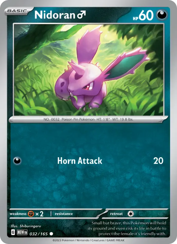 Nidoran♂ - 032 - 151 - LevelupCards.nl