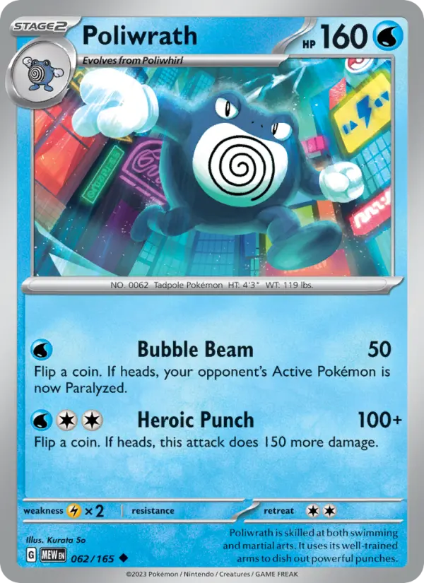 Poliwrath - 062 - 151 - LevelupCards.nl