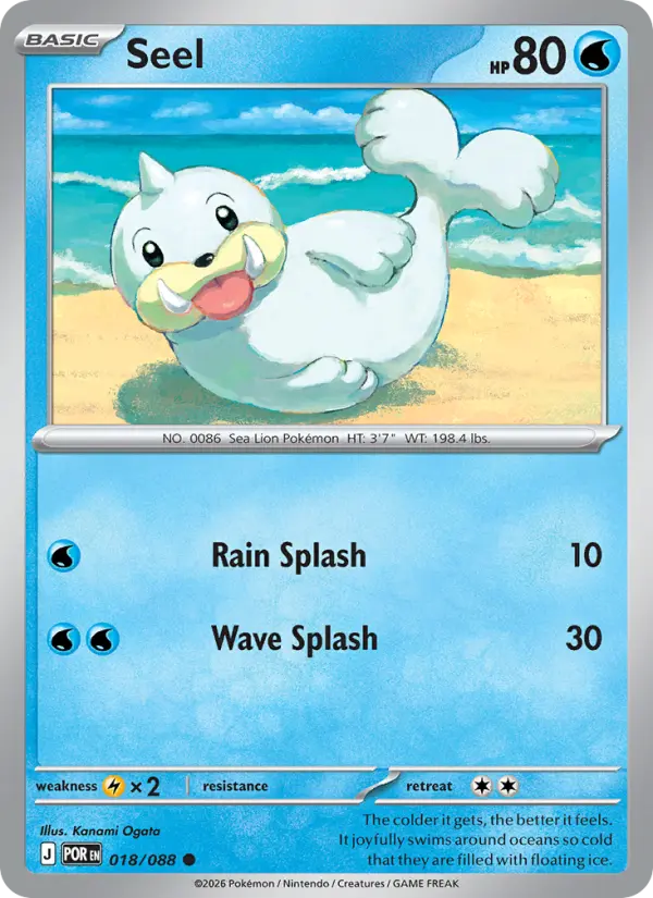Seel - 018 - Perfect Order - LevelupCards.nl