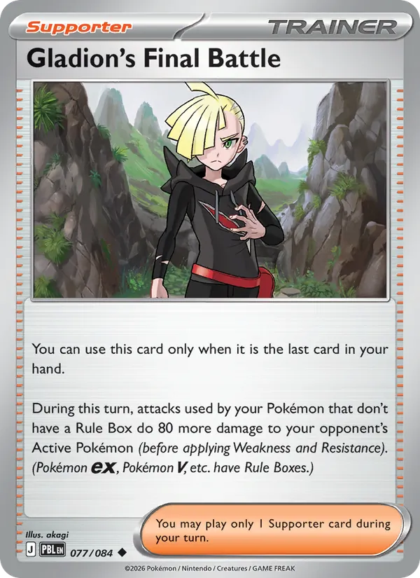 Gladion's Final Battle - 077 - Pitch Black - LevelupCards.nl