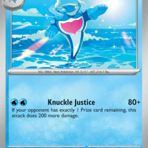 Palafin - 022 - Pitch Black - LevelupCards.nl