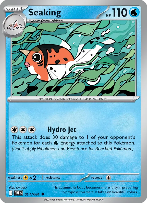 Seaking - 014 - Pitch Black - LevelupCards.nl