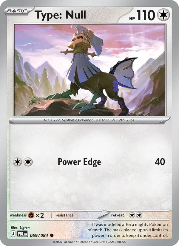 Type: Null - 069 - Pitch Black - LevelupCards.nl